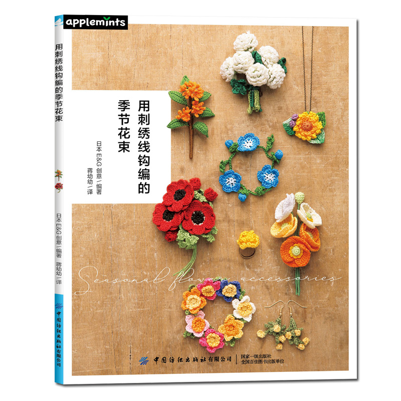 2 disegni quattro stagioni Bou - Plant Parent Gifts recensione e prezzo