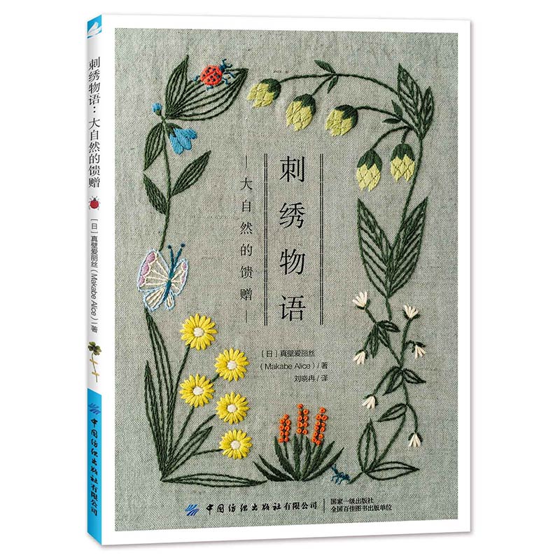 2 disegni quattro stagioni Bou - Plant Parent Gifts recensione e prezzo